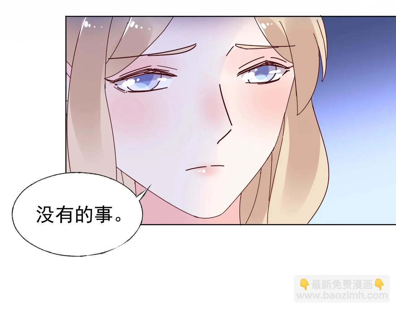 第73话 你的男人是我！ 第69页