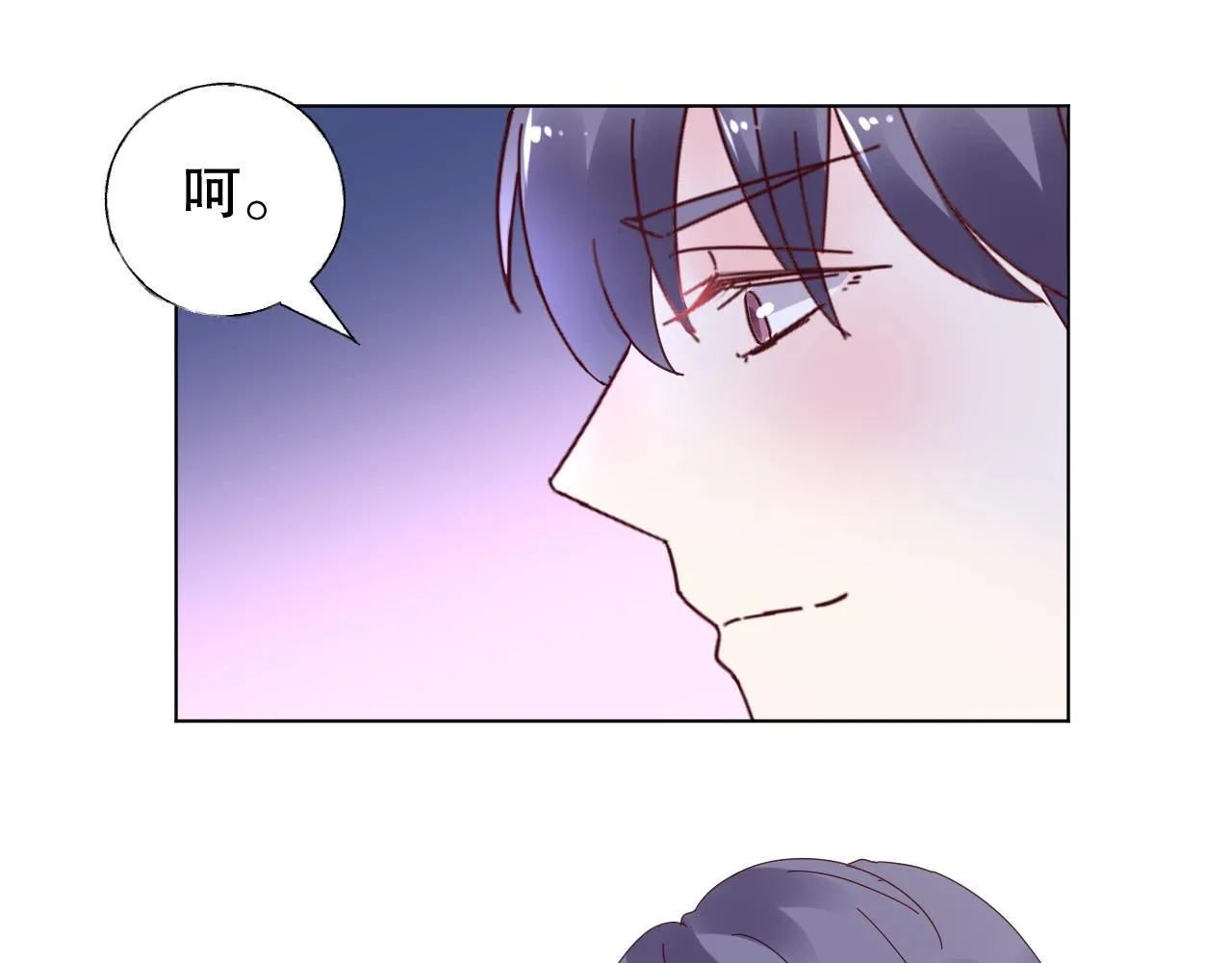 第73话 你的男人是我！ 第70页