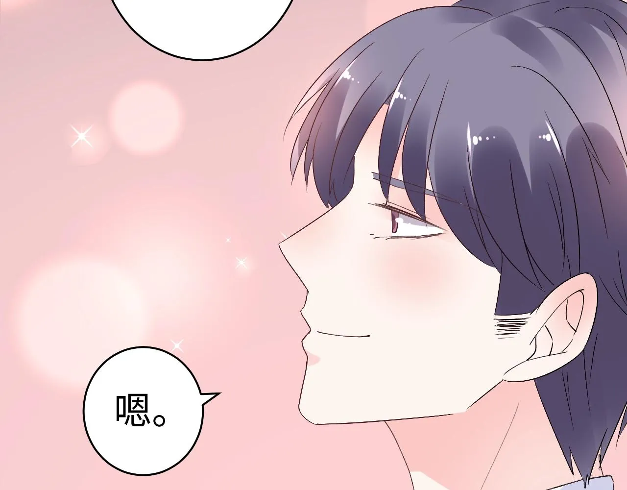 第74话 有什么是你干不出来的 第55页