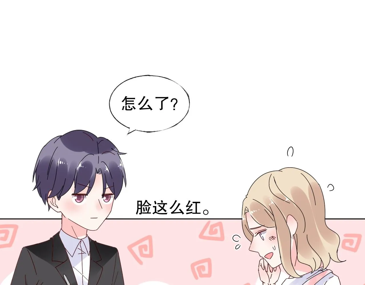 第75话 如果你知道了真相 第43页