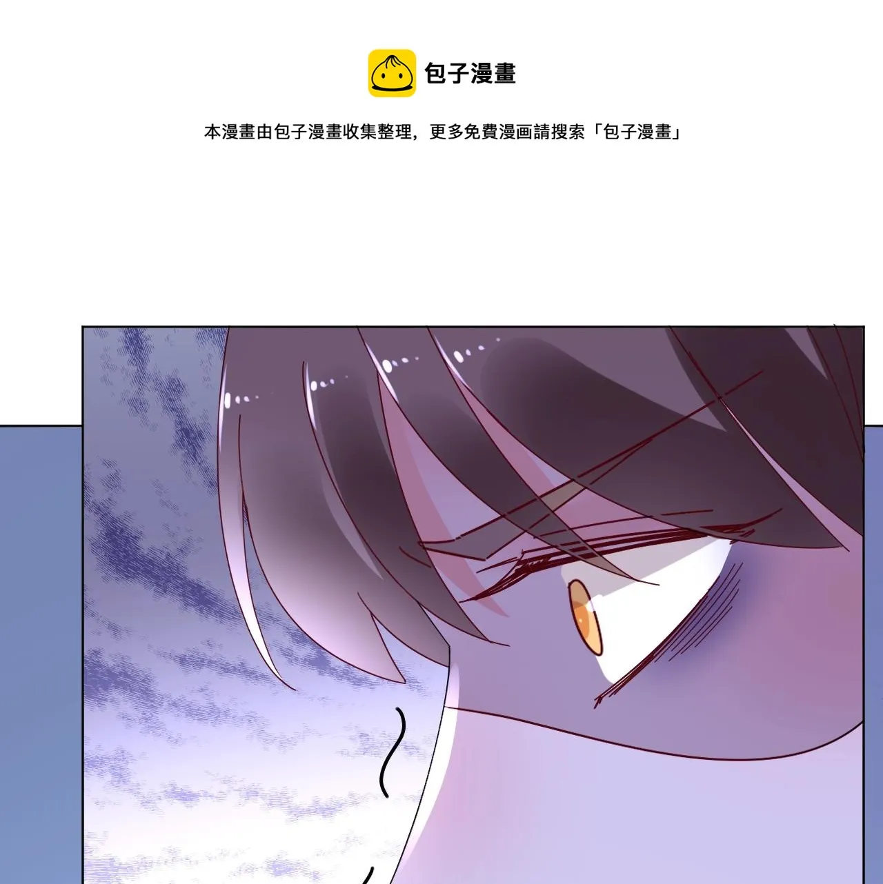 第76话 你就是我姐姐的替罪羊 第37页