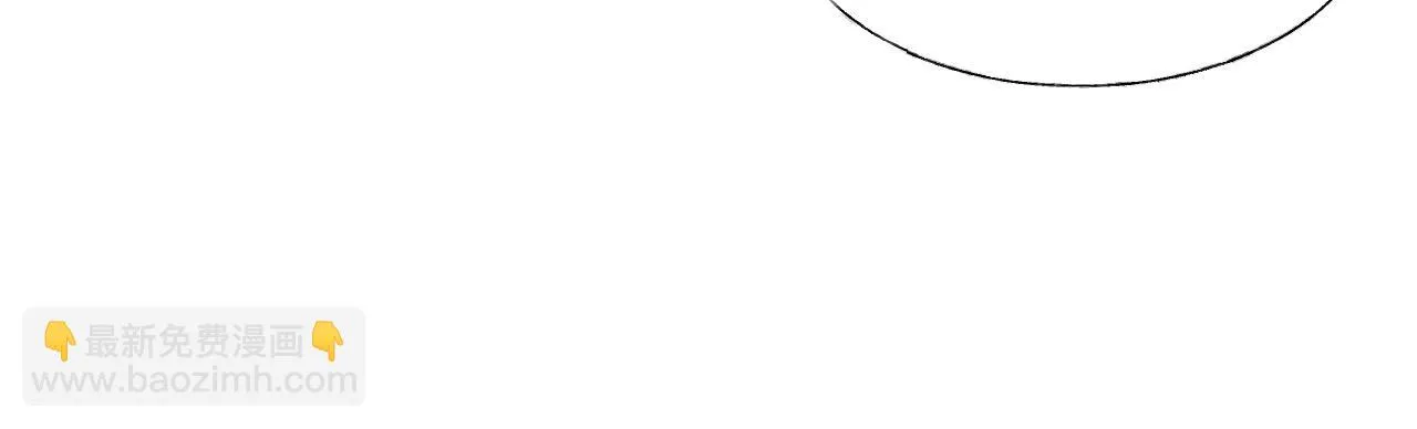 第76话 你就是我姐姐的替罪羊 第45页