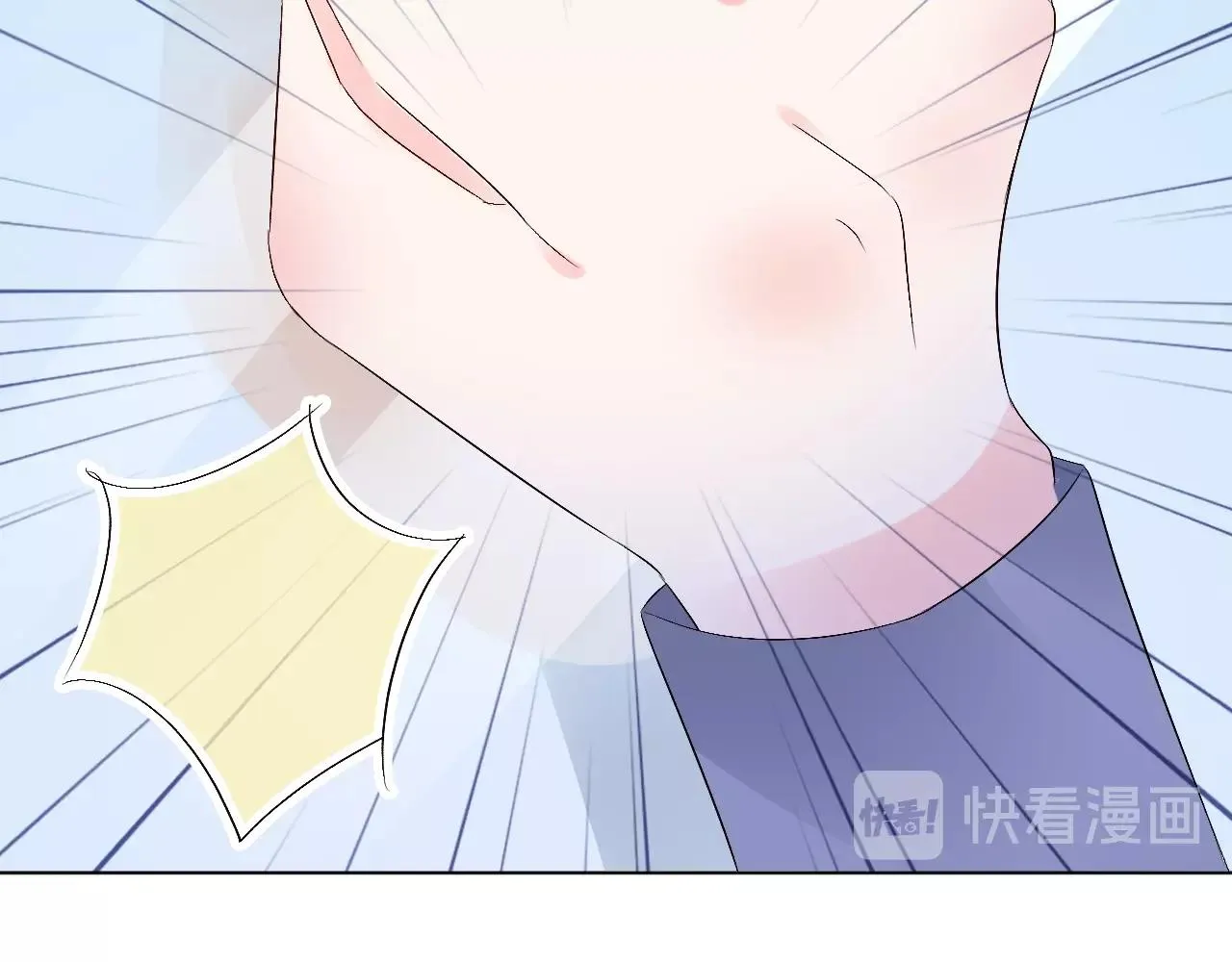 第76话 你就是我姐姐的替罪羊 第54页