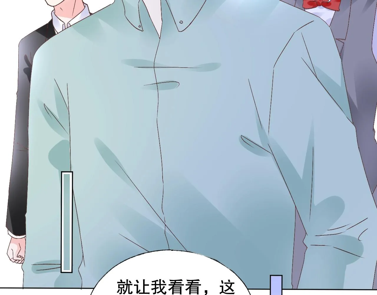 第76话 你就是我姐姐的替罪羊 第74页