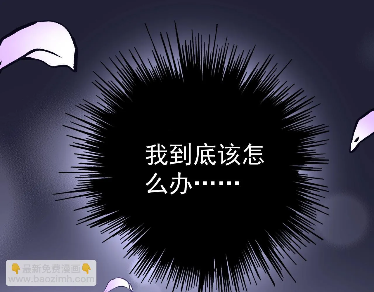 第77话 今天的你特别乖！ 第36页