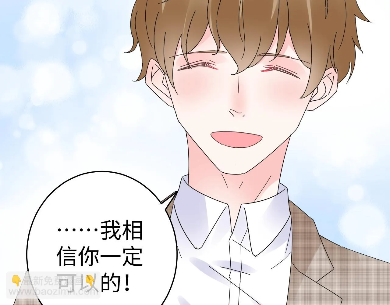 第78话 墨少被耍了！ 第19页