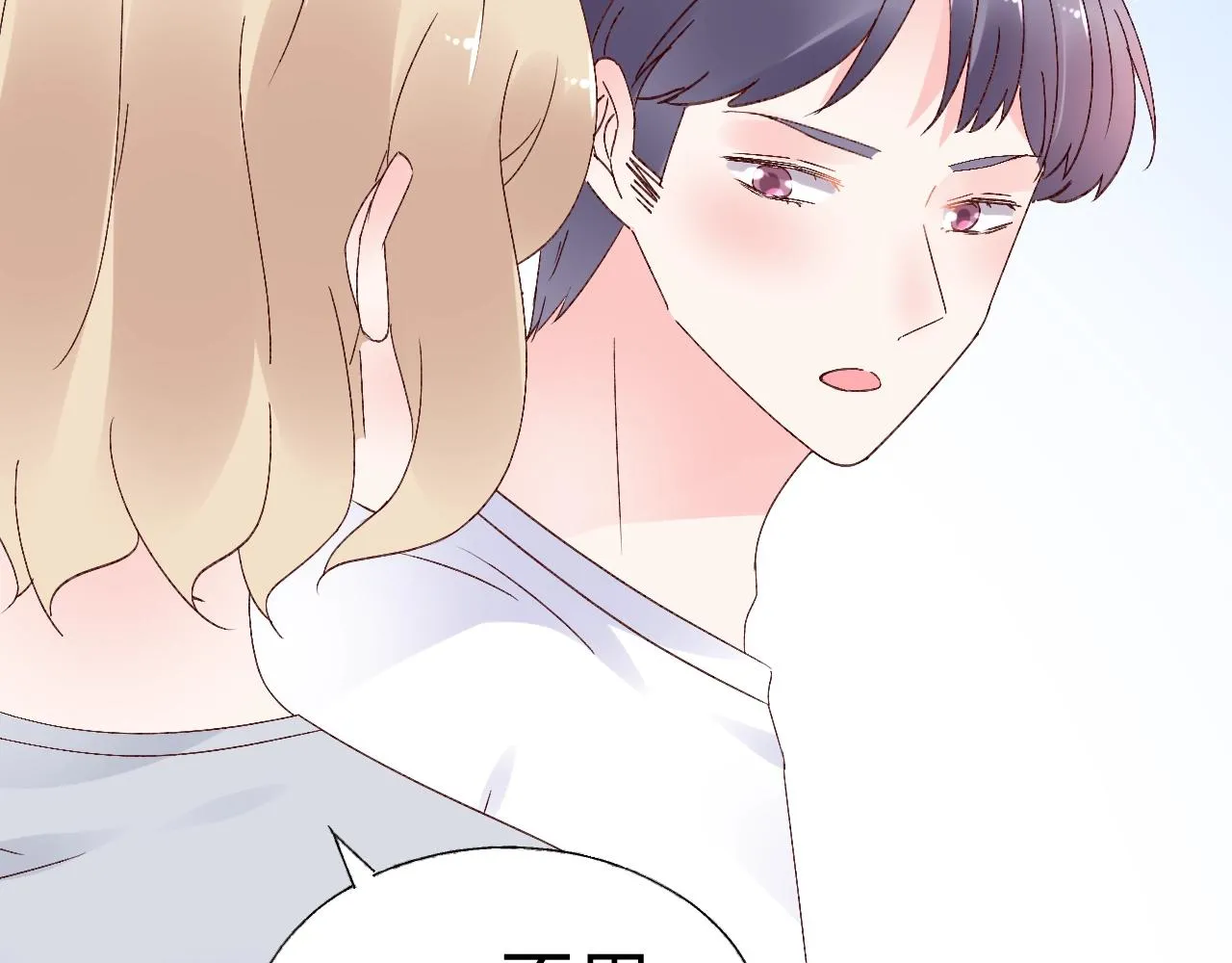 第78话 墨少被耍了！ 第34页
