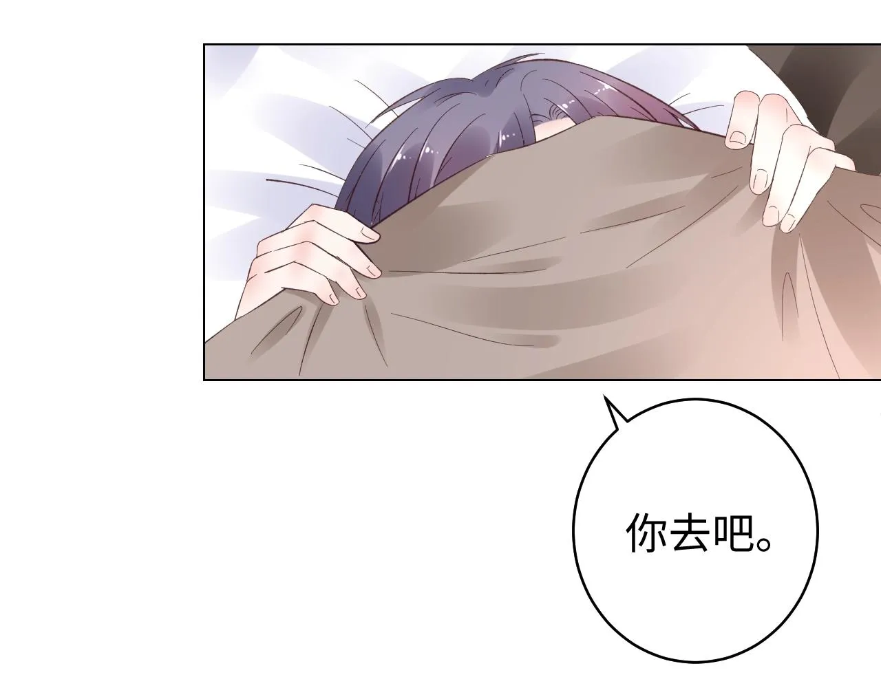 第78话 墨少被耍了！ 第54页