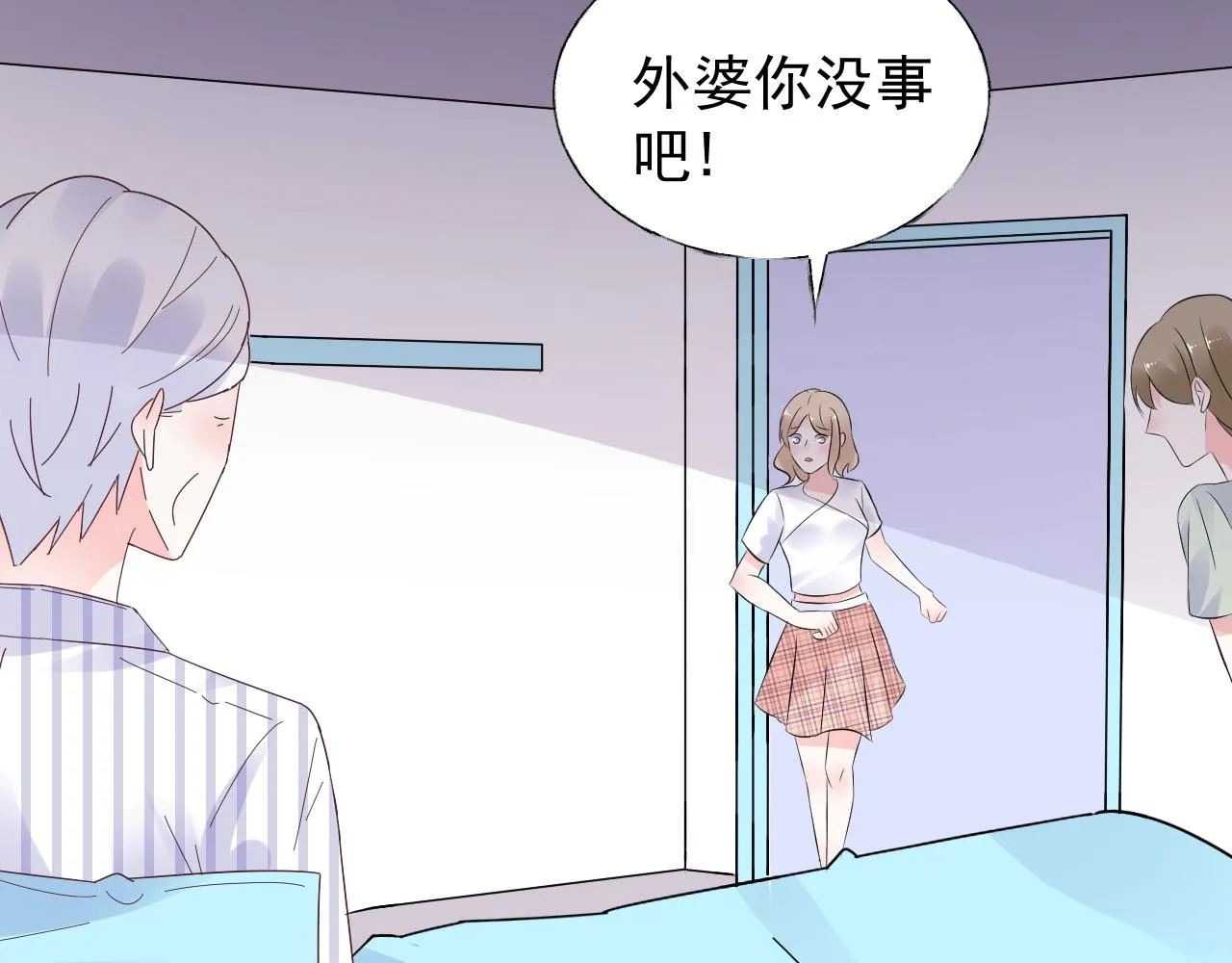 第86话 小诺的反击 第7页