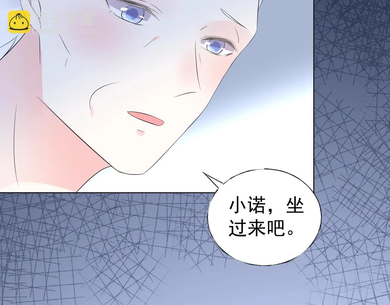 第86话 小诺的反击 第9页