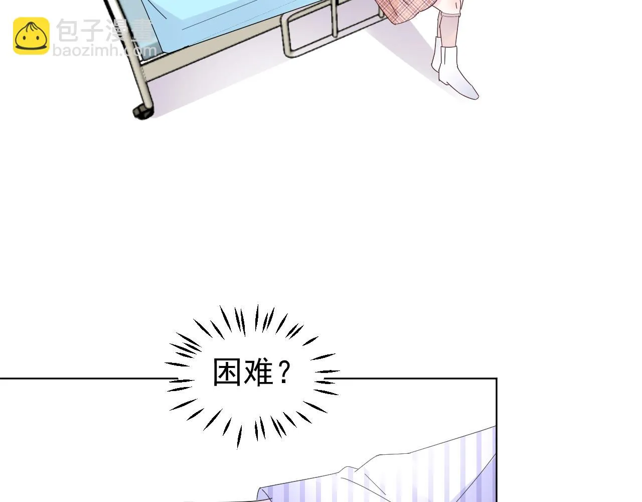 第86话 小诺的反击 第16页