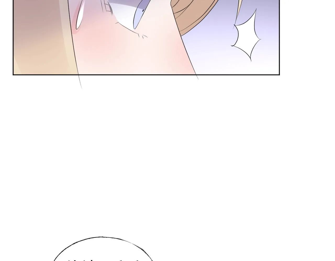 第86话 小诺的反击 第21页