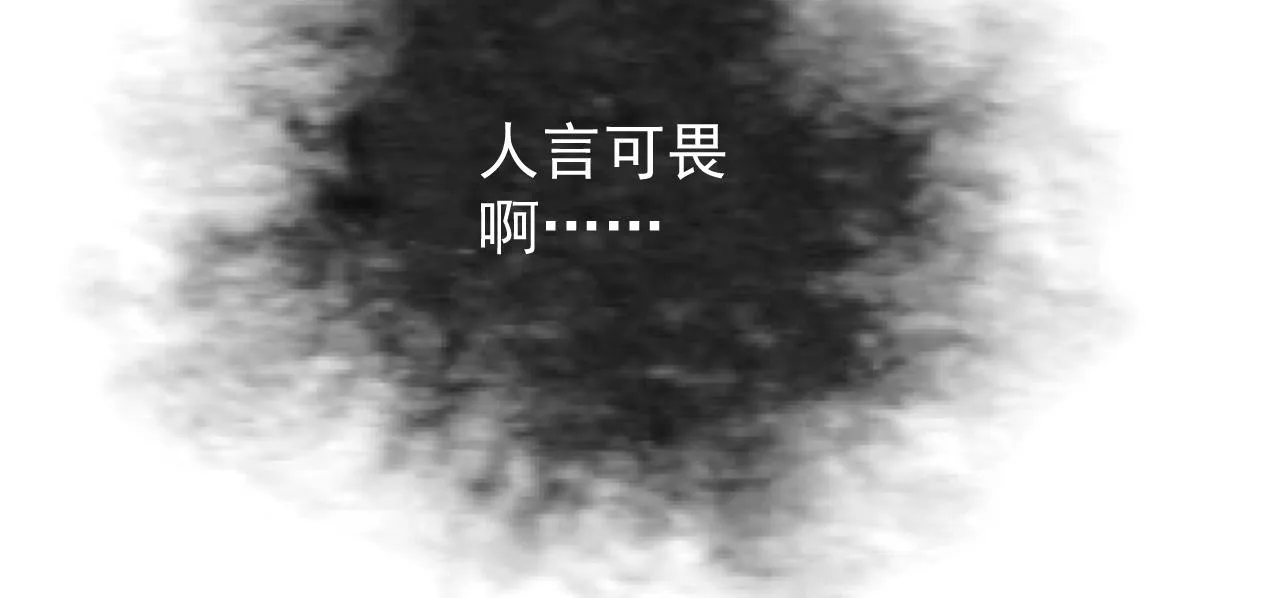 第86话 小诺的反击 第65页