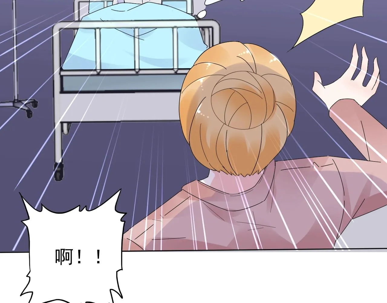 第86话 小诺的反击 第73页
