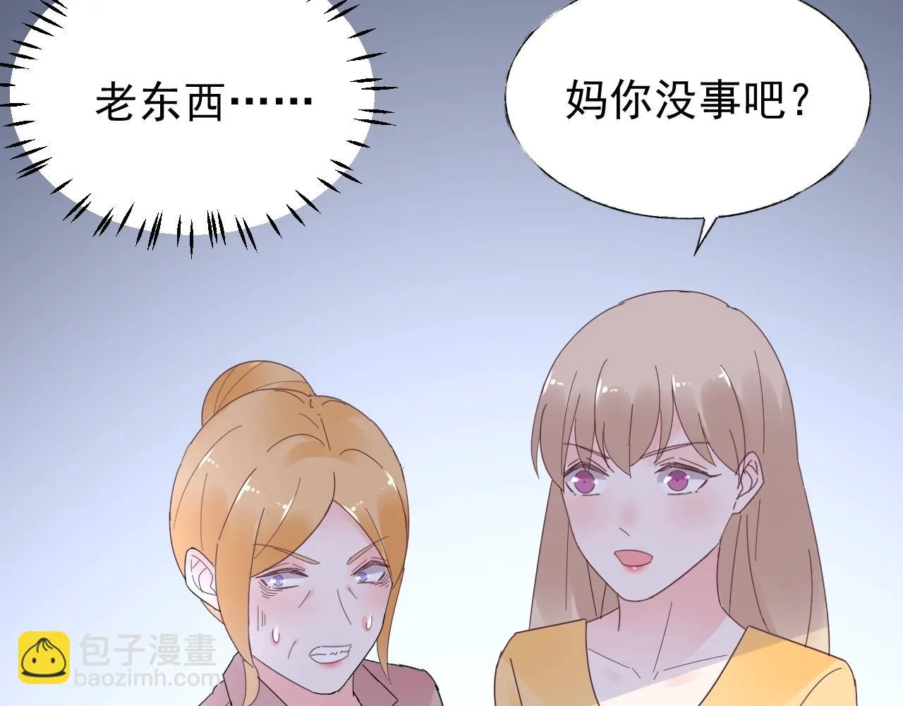 第86话 小诺的反击 第76页
