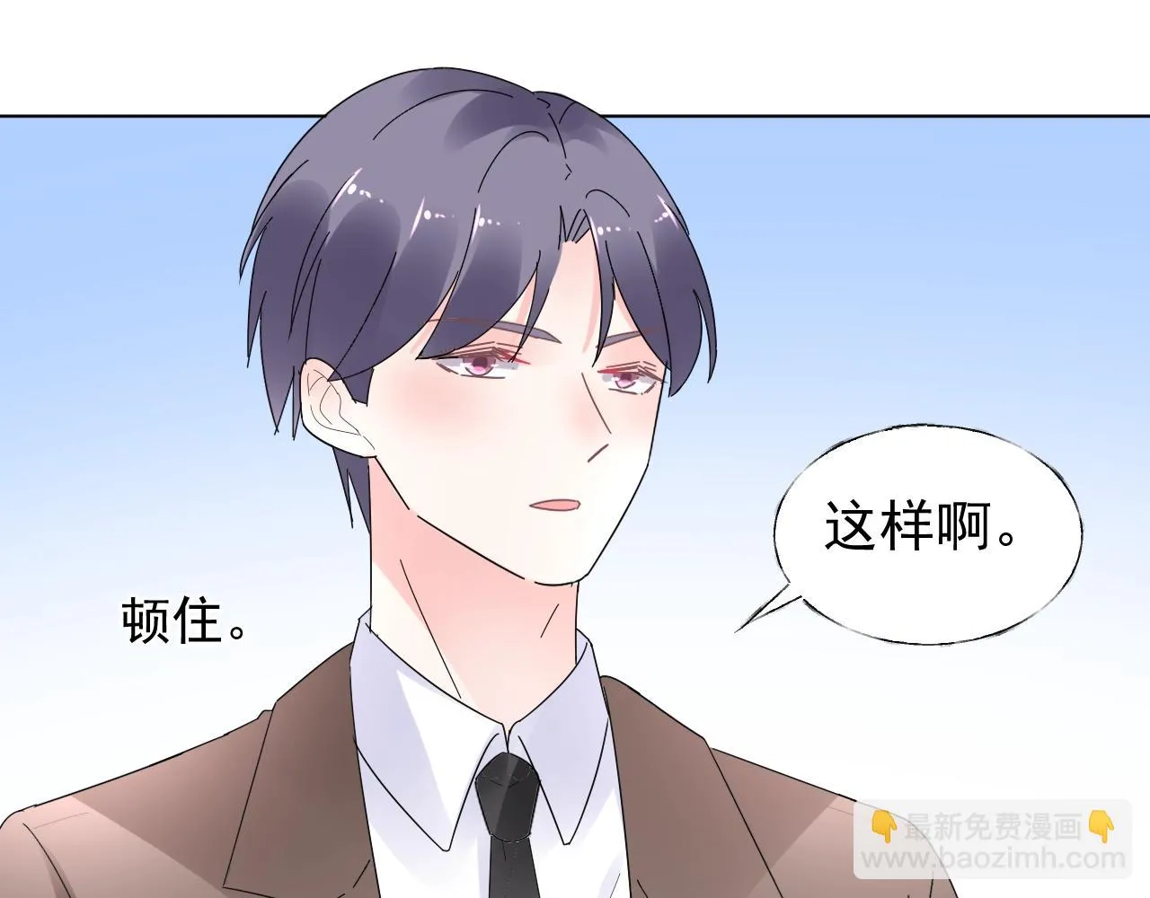 第86话 小诺的反击 第102页