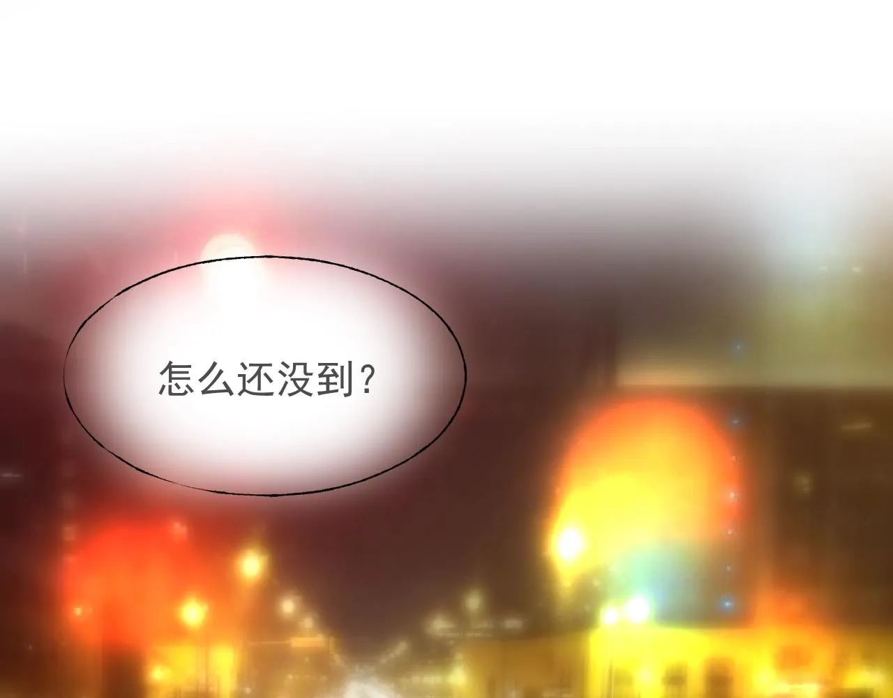 第87话 小诺的反击！ 第3页