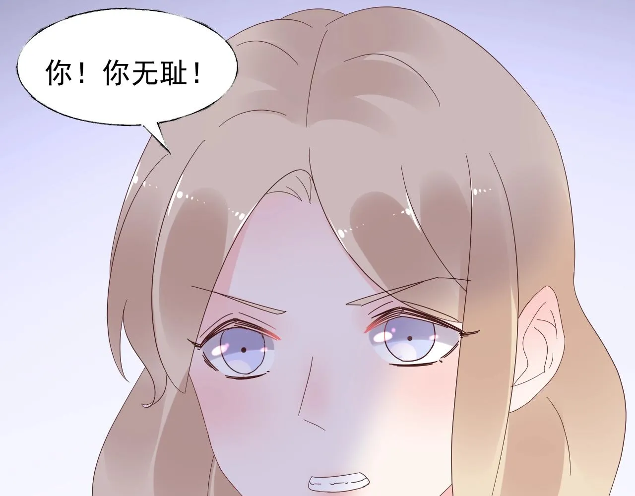 第87话 小诺的反击！ 第32页