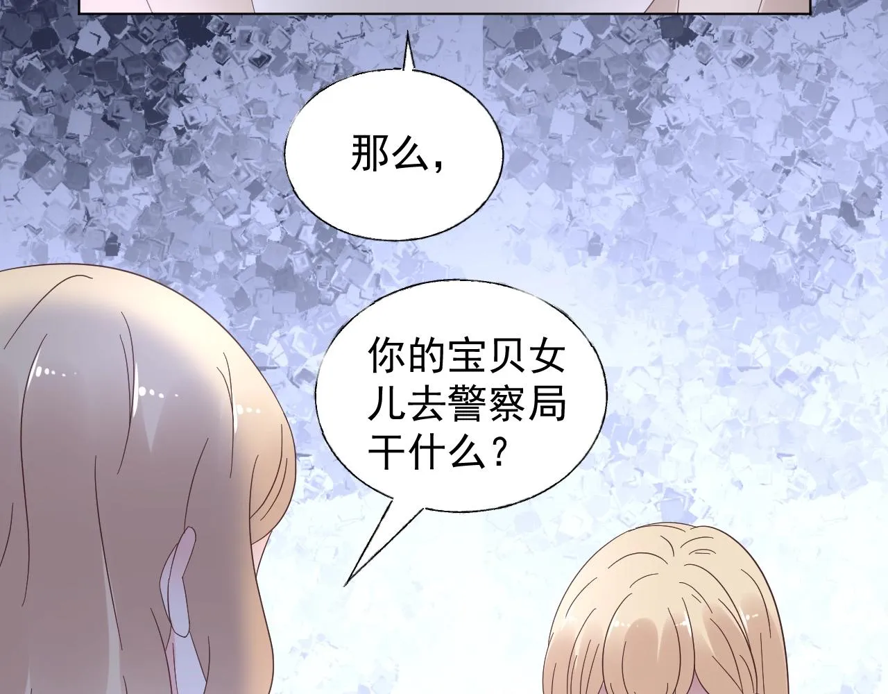 第87话 小诺的反击！ 第46页