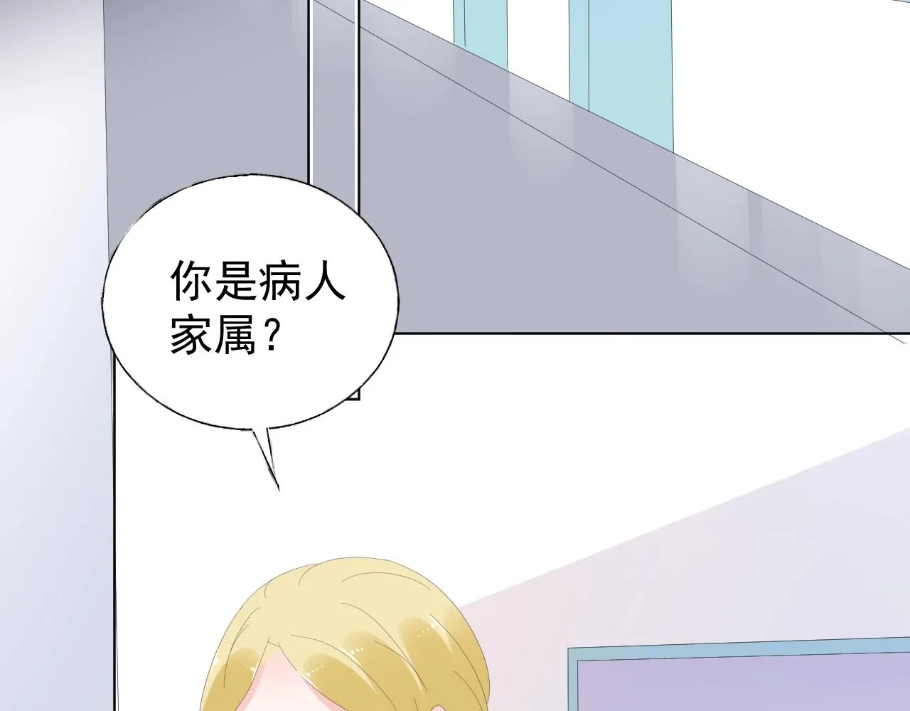 第87话 小诺的反击！ 第71页