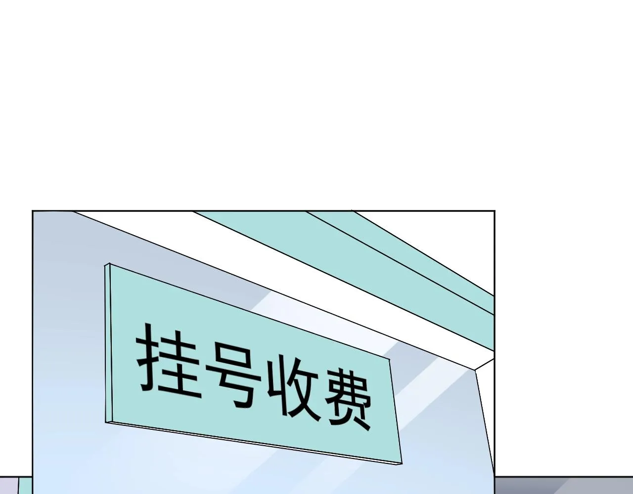 第87话 小诺的反击！ 第79页
