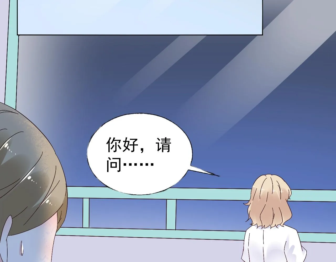 第87话 小诺的反击！ 第80页