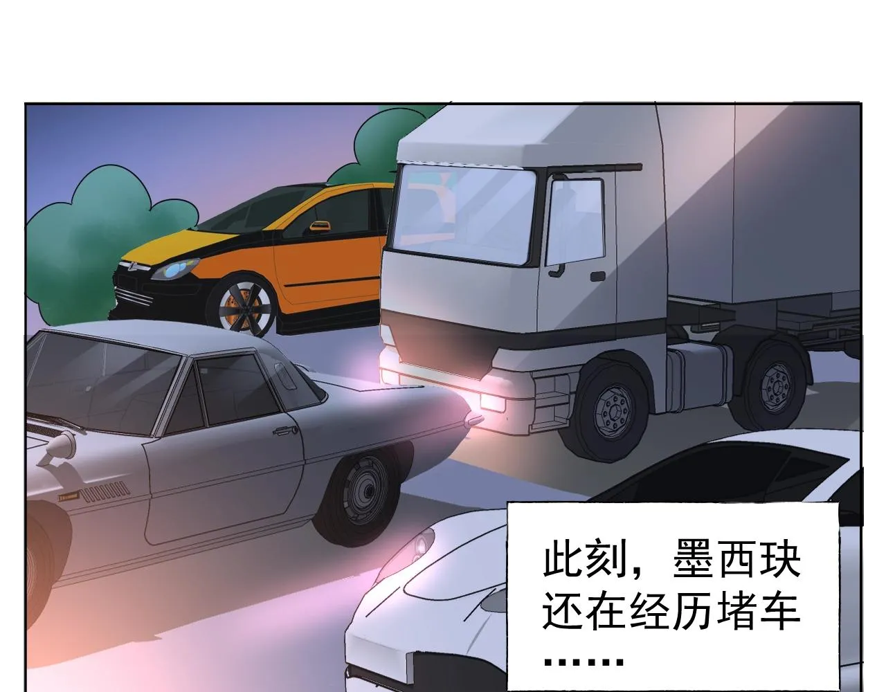 第87话 小诺的反击！ 第94页