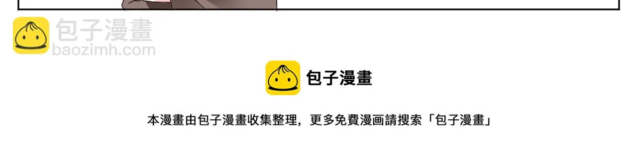 第87话 小诺的反击！ 第98页