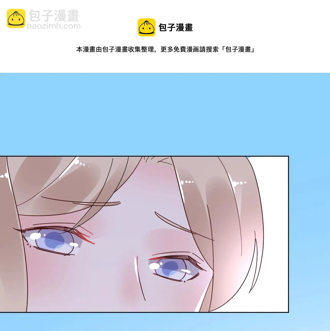第92话 你最好看 第18页