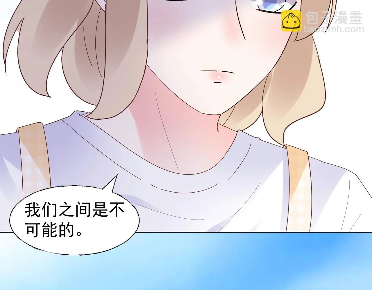 第92话 你最好看 第20页