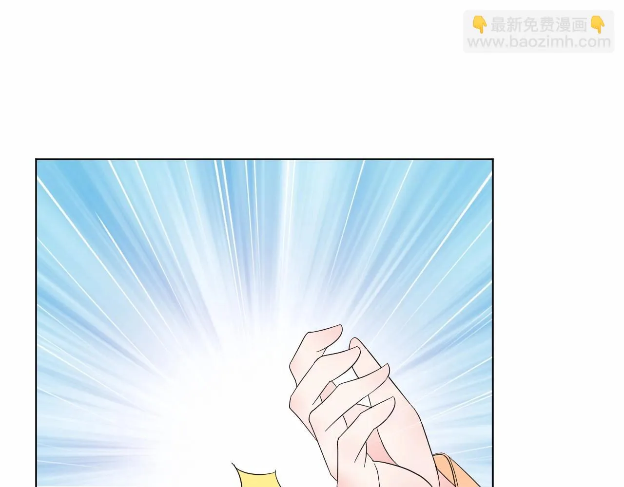 第93话 谁欺负你？ 第48页