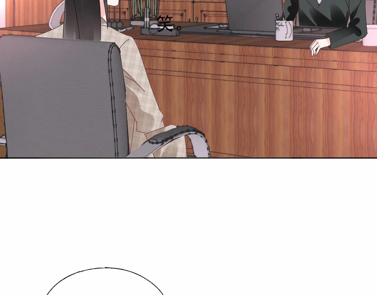 第100话 你的心会完全属于我 第38页
