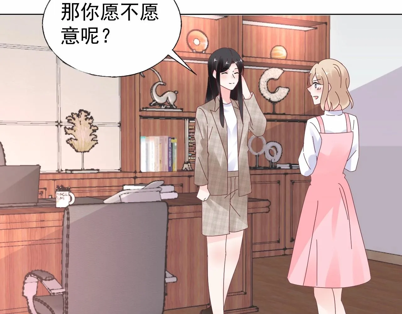 第100话 你的心会完全属于我 第39页