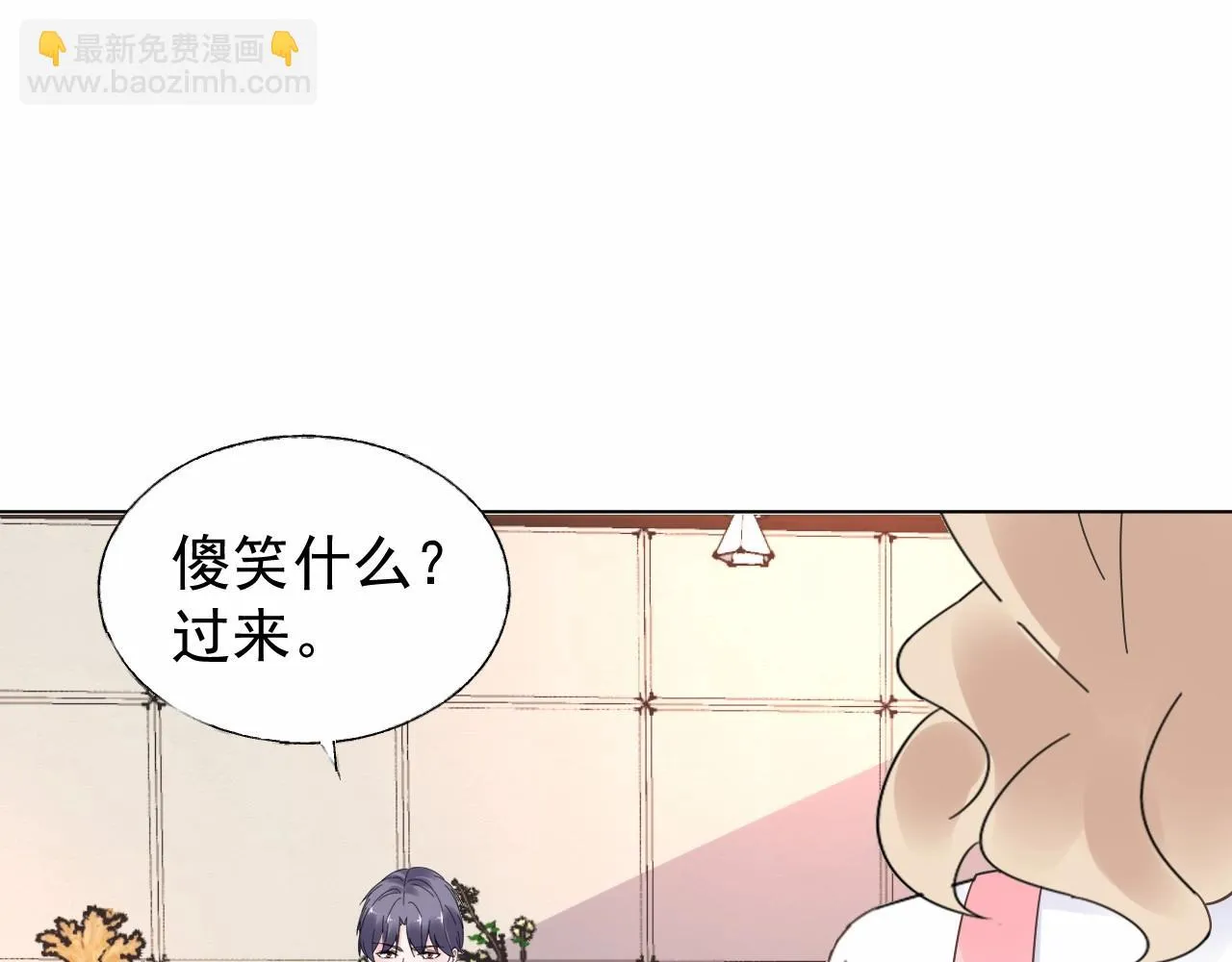 第100话 你的心会完全属于我 第48页