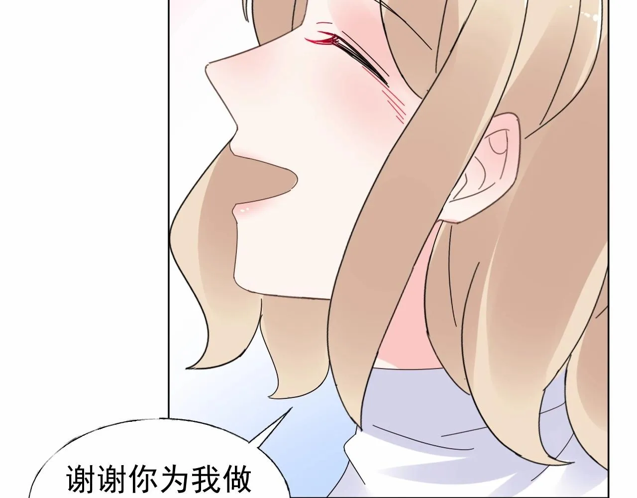 第100话 你的心会完全属于我 第59页