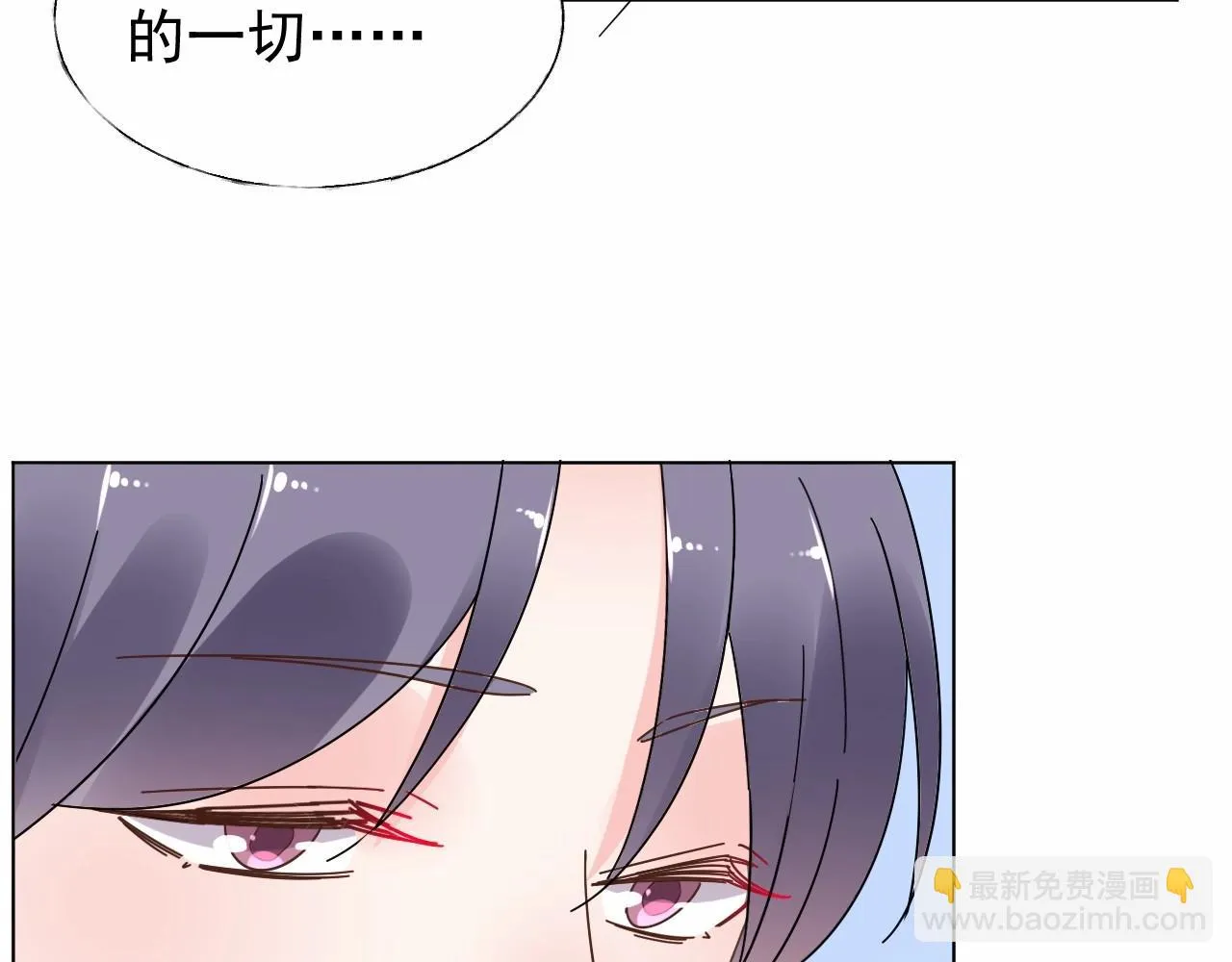 第100话 你的心会完全属于我 第60页