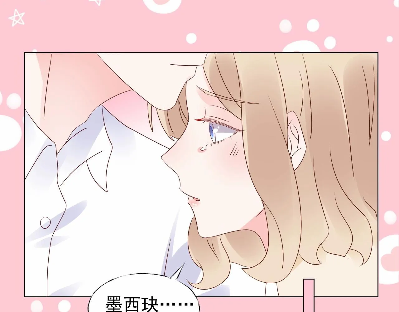 第108话 到我怀里来 第15页