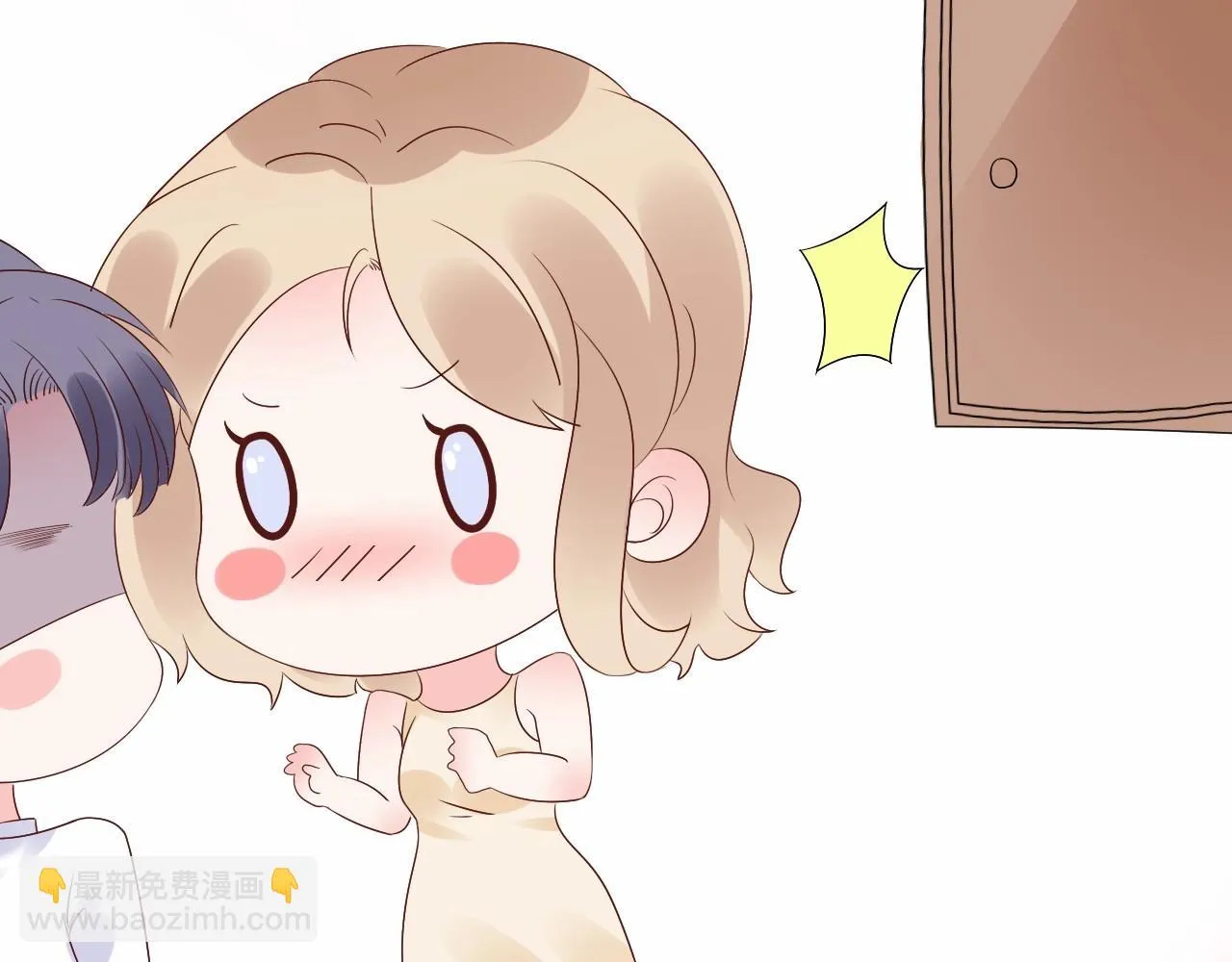 第108话 到我怀里来 第17页