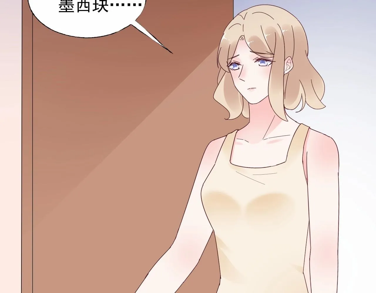 第108话 到我怀里来 第36页