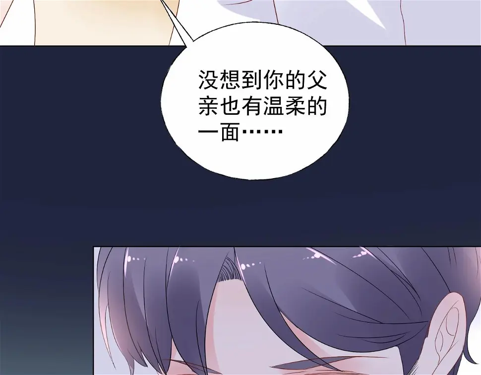 第108话 到我怀里来 第72页