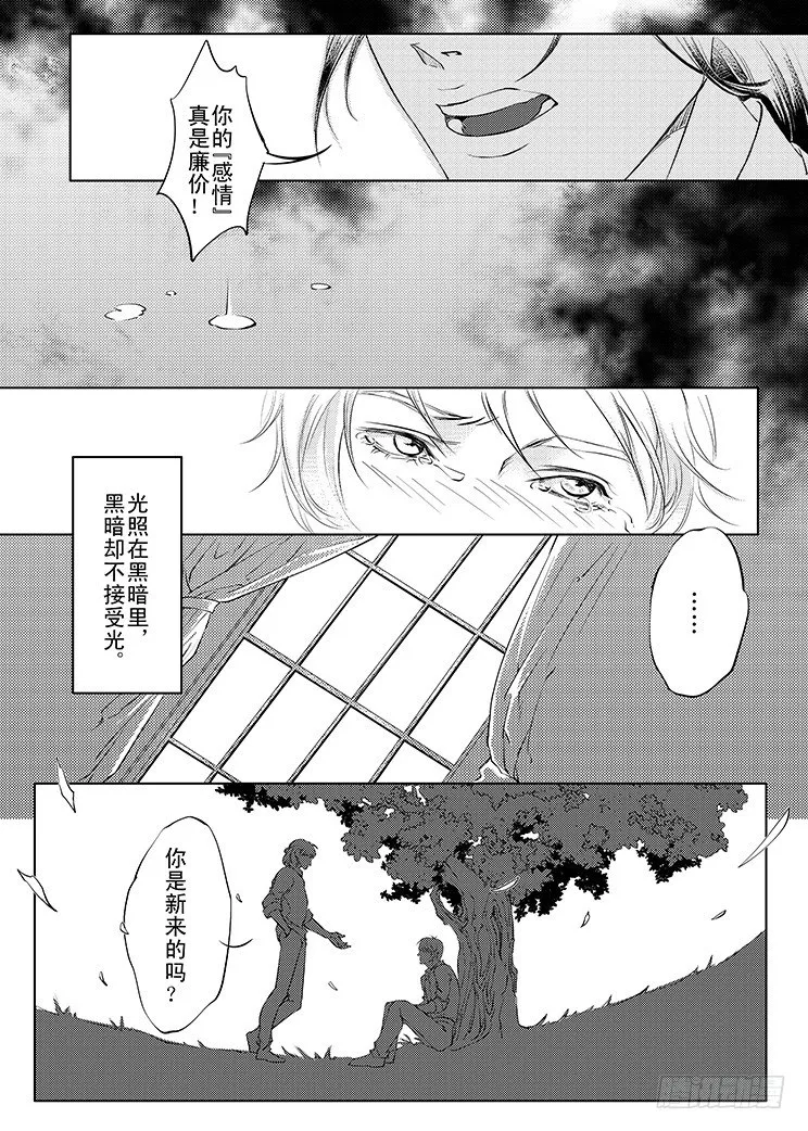 第一章 05 第3页