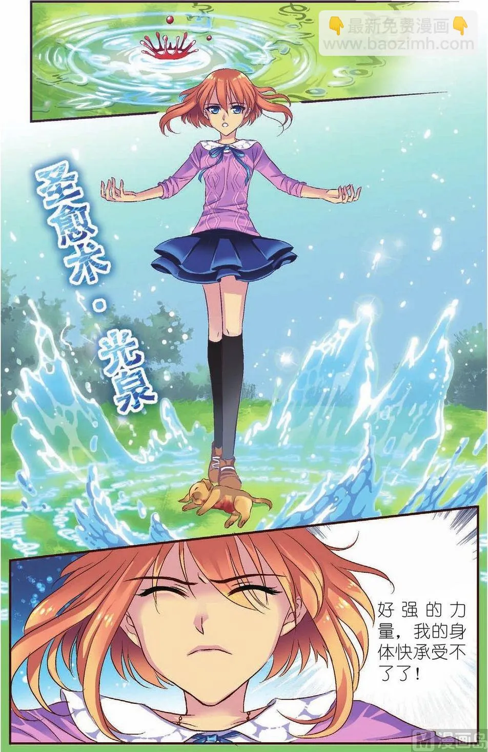 第4话 第15页
