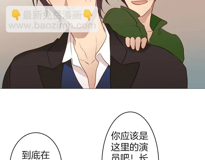 第94话 揭序幕 第20页