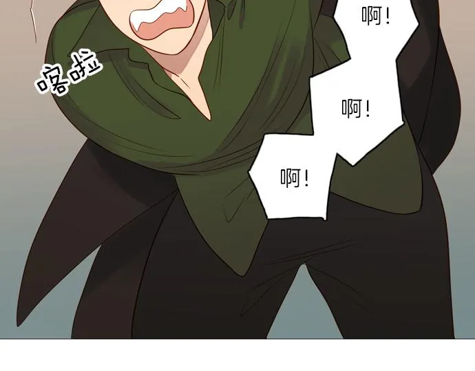 第94话 揭序幕 第25页