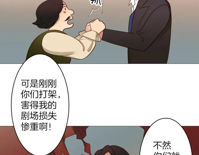第94话 揭序幕 第37页