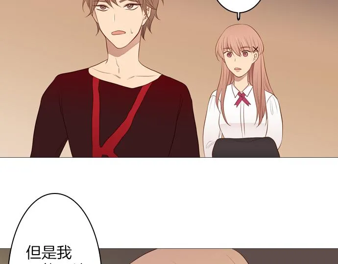 第94话 揭序幕 第48页