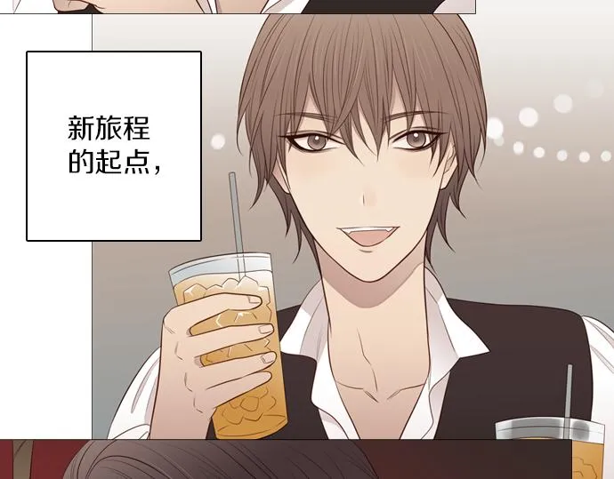 第94话 揭序幕 第54页