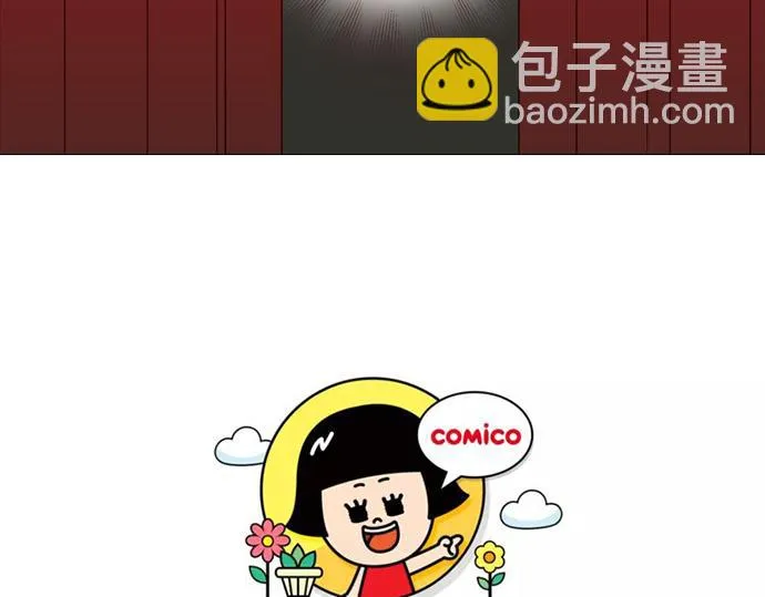 第94话 揭序幕 第59页
