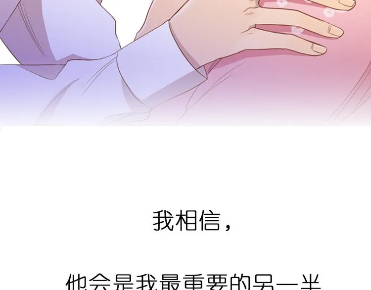 序章 妖族男版宫斗大戏，虐心上线。 第11页