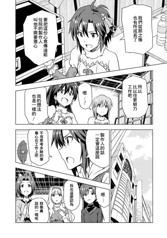 菊地真② 第17页